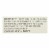 Blue Diamond - Artesion Nut Thins - Sesame Seed - Case of 12 - 4.25 oz. Perspective: back