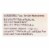Bob's Red Mill - Yeast Active Dry - Case of 4-8 oz. Perspective: back