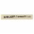 Bob's Red Mill - Arrowroot Starch - Case of 4-16 oz. Perspective: back