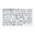 Daiya Foods Inc - Cheezy Mac Deluxe - Case of 8-10.6 oz. Perspective: back