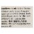 Divina, Organic Fire Roasted Sweet Peppers  - Case of 6 - 16.2 oz. Perspective: back