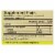 Ecoteas Organic Yerba Mate Unsmoked Green Energy Tea Bags - Case of 6 - 24 Bags Perspective: back
