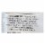 Element Organic Dipped Rice Cakes - Milk Chocolate - Case of 6 - 3.5 oz. Perspective: back
