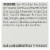 Enjoy Life - Cookie - Soft Baked - Chocolate Chip - Gluten Free - 6 oz - case of 6 Perspective: back