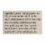From the Ground Up Sea Salt Purple Carrot Crackers - Case of 6 - 4 oz. Perspective: back