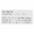 Jovial - Gluten Free Brown Rice Pasta - Farfalle - Case of 12 - 12 oz. Perspective: back