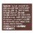 Kashi Chocolate Crunch Cereal - Case Of 8 - 12.2 Oz. Perspective: back
