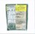 Knorr Recipe Mixes - French Onion - Case of 12 - 1.4 oz. Perspective: back