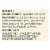 Koyo Asian Vegetable Ramen - Case of 12 - 2.1 oz. Perspective: back
