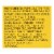 Made Good Granola Bar - Chocolate Banana - Case of 6 - 5 oz. Perspective: back