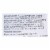 Navitas Naturals Snacks - Organic - Power - Cacao Goji - 8 oz - case of 12 Perspective: back