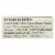 Newman's Own Organics Premium Butter Treats - Peanut - Case of 6 - 10 oz. Perspective: back