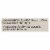 Pipcorn Mini Popcorn - Truffle - Case of 12 - 4 oz. Perspective: back