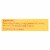 Rxbar - Peanut Butter Honey Cinnamon - Case of 6 - 10 oz. Perspective: back