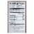San - J Asian Cooking Sauce - Teriyaki - Case of 6 - 10 Fl oz. Perspective: back
