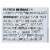 San - J Cooking Sauce - Mongolian - Case of 6 - 10 Fl oz. Perspective: back