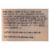 Second Nature - Nut Medley Wholesome - Case of 6-14 oz. Perspective: back