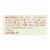 Seeds of Change Organic Quinoa and Brown Rice with Garlic - Case of 12 - 8.5 oz. Perspective: back