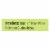 Spicely Organics - Organic Allspice - Whole - Case of 6 - 0.3 oz. Perspective: back