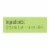 Spicely Organics - Organic Garlic Granulates - Case of 6 - 0.45 oz. Perspective: back