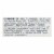 Oral Essentials - Toothpaste Whitening - 1 Each - 3.75 oz. Perspective: back