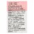 Acure - Oil - Tansy - Soothing Blue - 1 fl oz Perspective: back