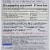 Schiff Move Free Advanced Triple Strength Plus MSM and Vitamin D3 - 80 Coated Tablets Perspective: back