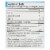 Nutrex Hawaii BioAstin Supreme - 6 mg - 60 Vegetarian Softgels Perspective: back