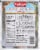 Caribbean Dreams Coconut Milk Powder Perspective: back