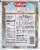 Caribbean Dreams Coconut Milk Powder Perspective: back
