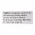 Badia Spices Sazon - Case of 6 - 7 OZ Perspective: back