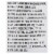 Sunshine Beverages - Sparkling Enrg Water Citrs Lime - Case of 12-12 FZ Perspective: back