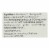 Teeccino - Mush Cof Reishi Elthe - Case of 6-10 OZ Perspective: back
