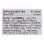 Everyone Hand Sanitizer Spray Coconut Lemon - 1 Each - 8 Fz Perspective: back