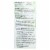 Alba Botanica - Natural Acnedote Face and Body Scrub - 8 fl oz Perspective: back