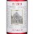Rashi Light Concord New York Red Wine Perspective: back