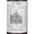 Rashi Concord New York Red Wine Perspective: back