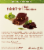 thinkThin® Plant Based Chocolate Mint High Protein Bars Perspective: back