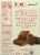 think!® Girl Scouts Thin Mints™ Protein Bars Perspective: back