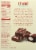 think!® Chocolate & Creme Cupcake Layered Protein Bars Perspective: back