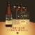 New Belgium Oakspire Bourbon Barrel Ale Craft Beer Perspective: back