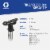 Graco Reverse-A-Clean 6 to 8 In. W. 0.011 Tip Paint Sprayer Airless Spray Tip Perspective: back