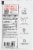 Kinder's® Carne Asada Mexican Seasoning Perspective: back