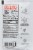Kinder's Carne Asada Mexican Seasoning Perspective: back