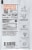 Kinder's® The Taco Blend Mexican Seasoning Perspective: back