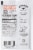 Kinder's® Woodfired Chili Seasoning Perspective: back