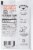 Kinder's® Woodfired Chili Seasoning Perspective: back