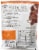 Kinder's® Buttery Buffalo Chicken Wings Perspective: back