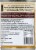 Newman's Own® Organic Grain Free Turkey Dinner for Dogs Wet Dog Food Perspective: back