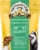 Newman's Own® Original Recipe Beef Jerky Dog Treats Perspective: back